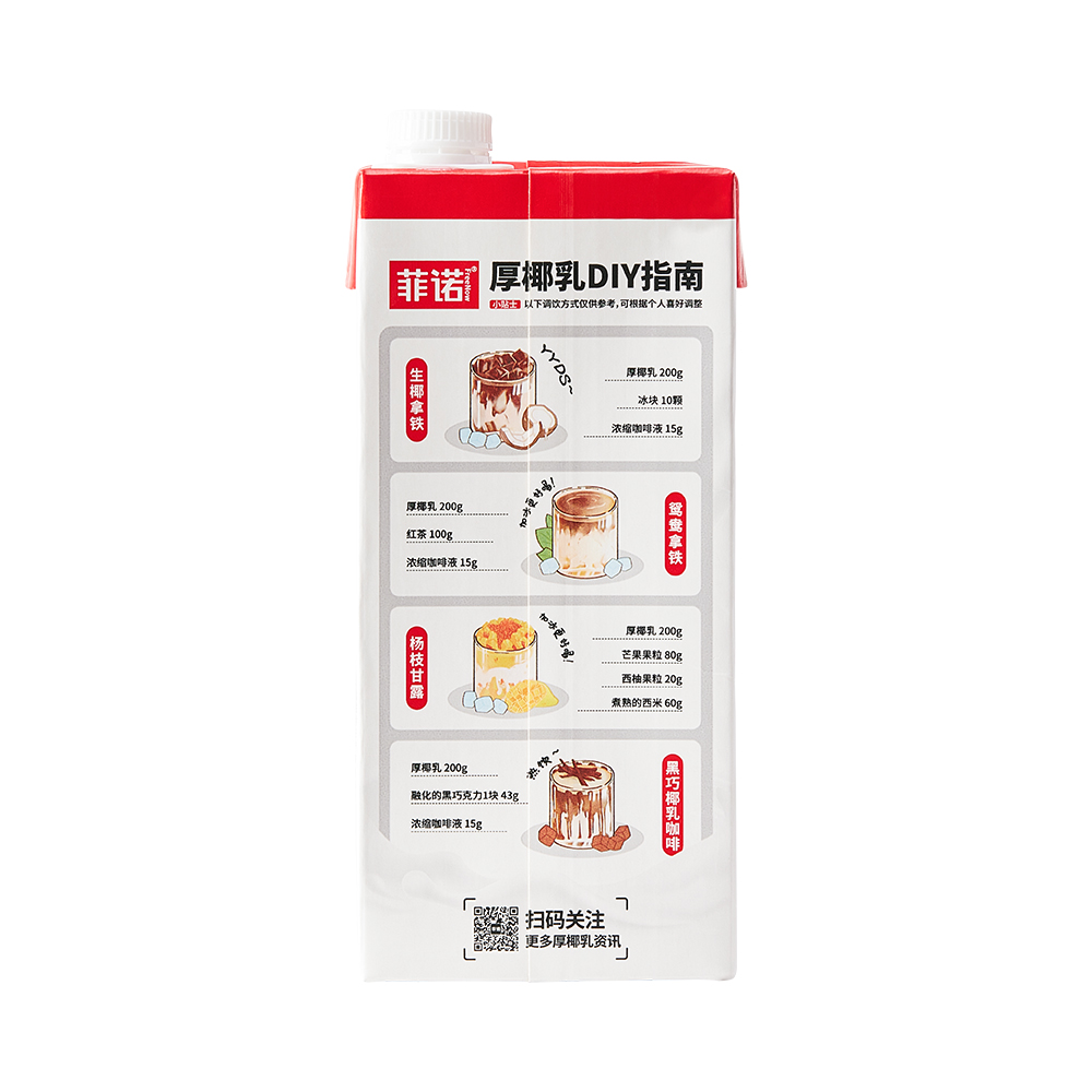 BARISTA COCONUT - Buy Coconut Milk, Coconut Water, Barista Milk Product ...